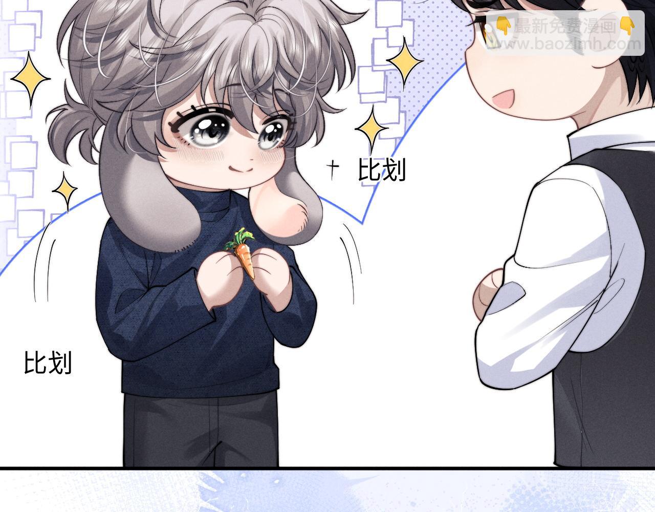 第63话 去见谈梦55