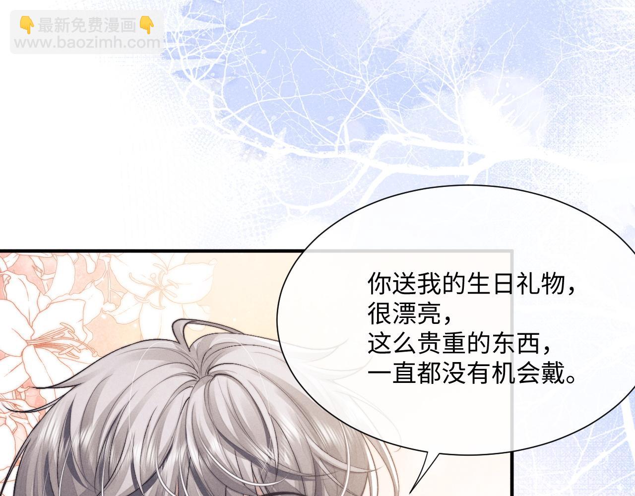 第63话 去见谈梦56
