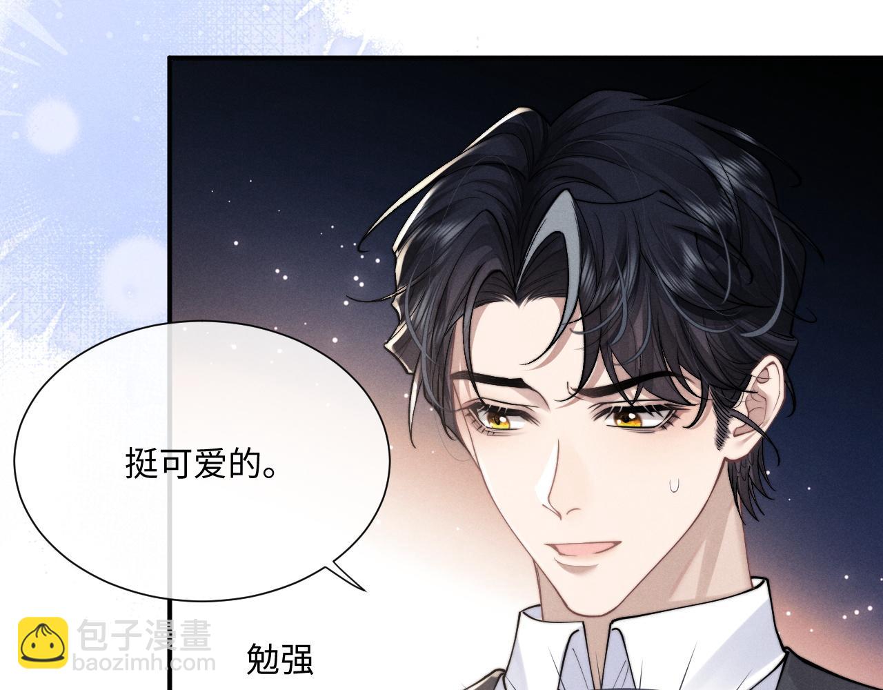 第63话 去见谈梦58