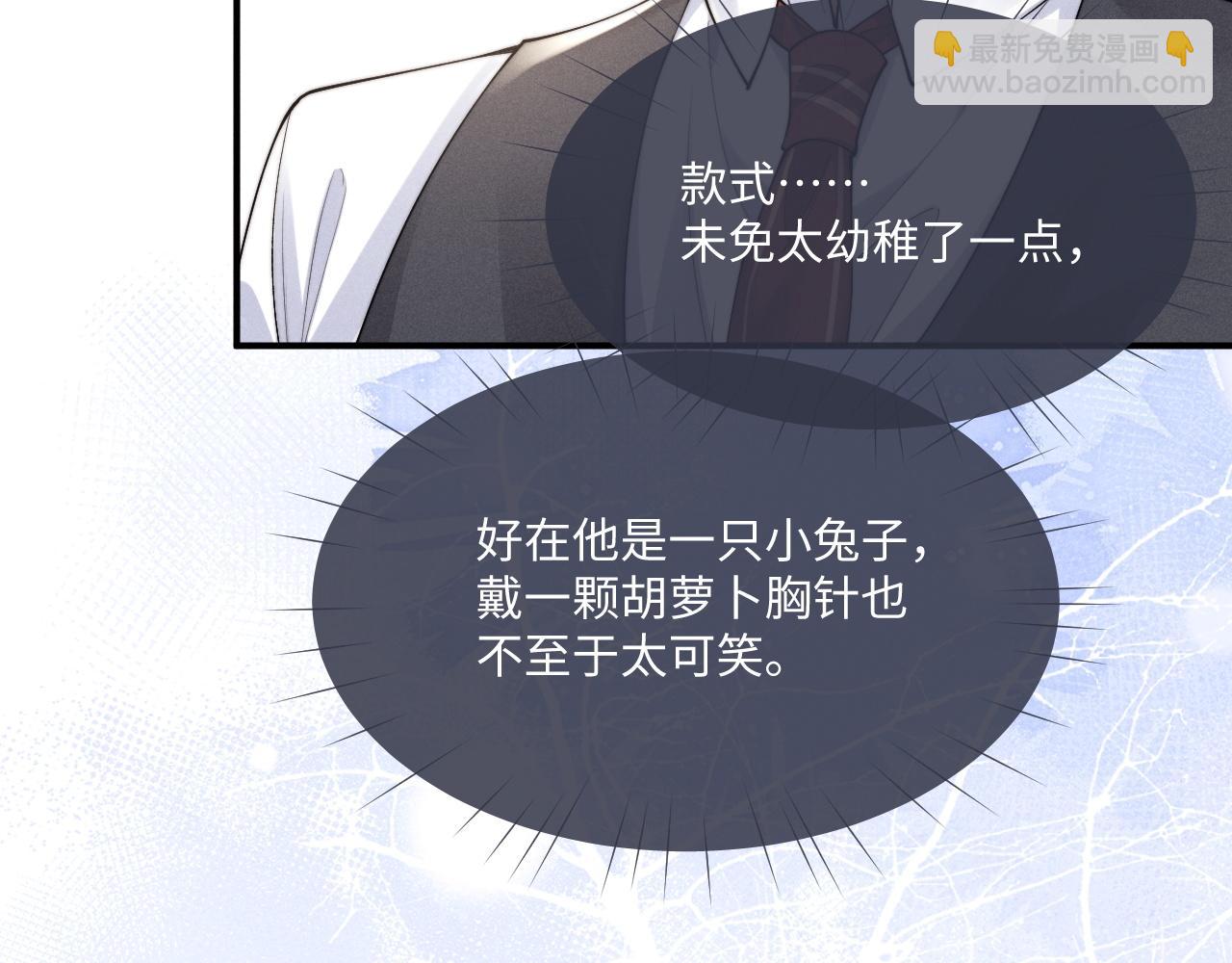 第63话 去见谈梦59
