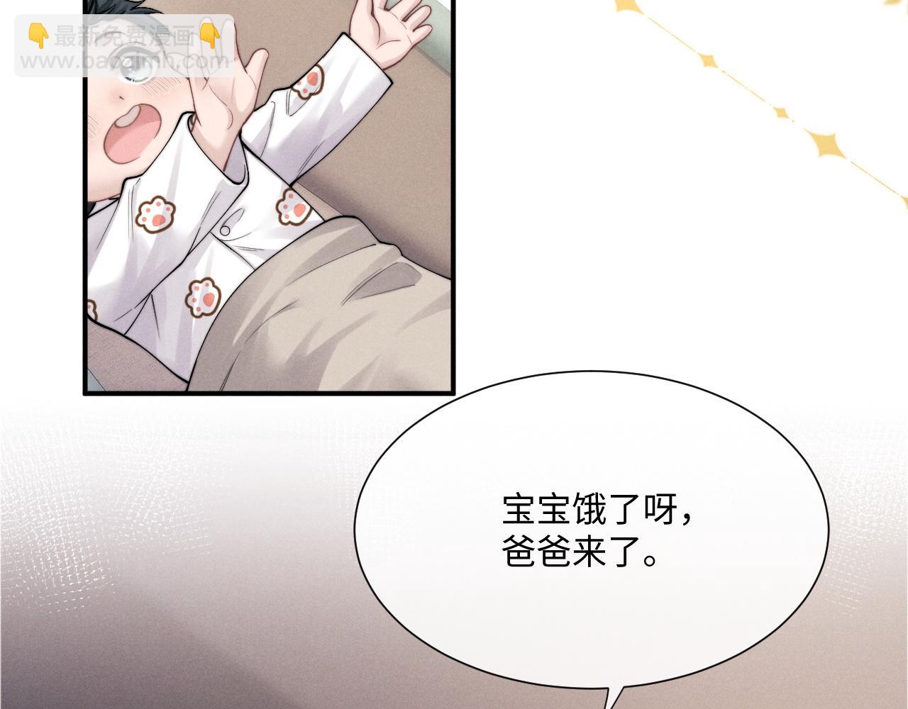 第63话 去见谈梦64