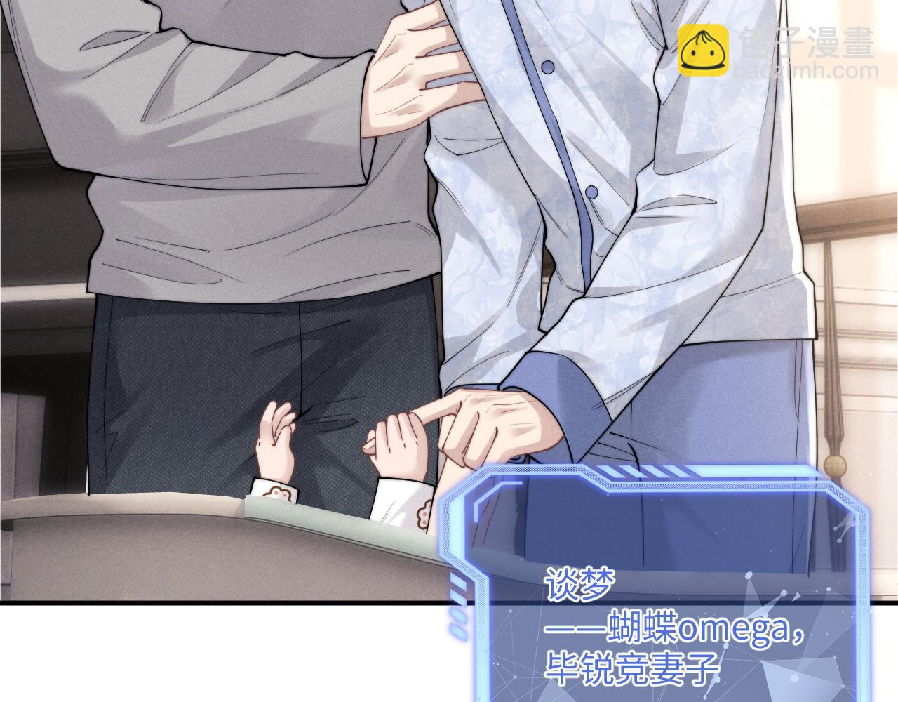 第63话 去见谈梦66