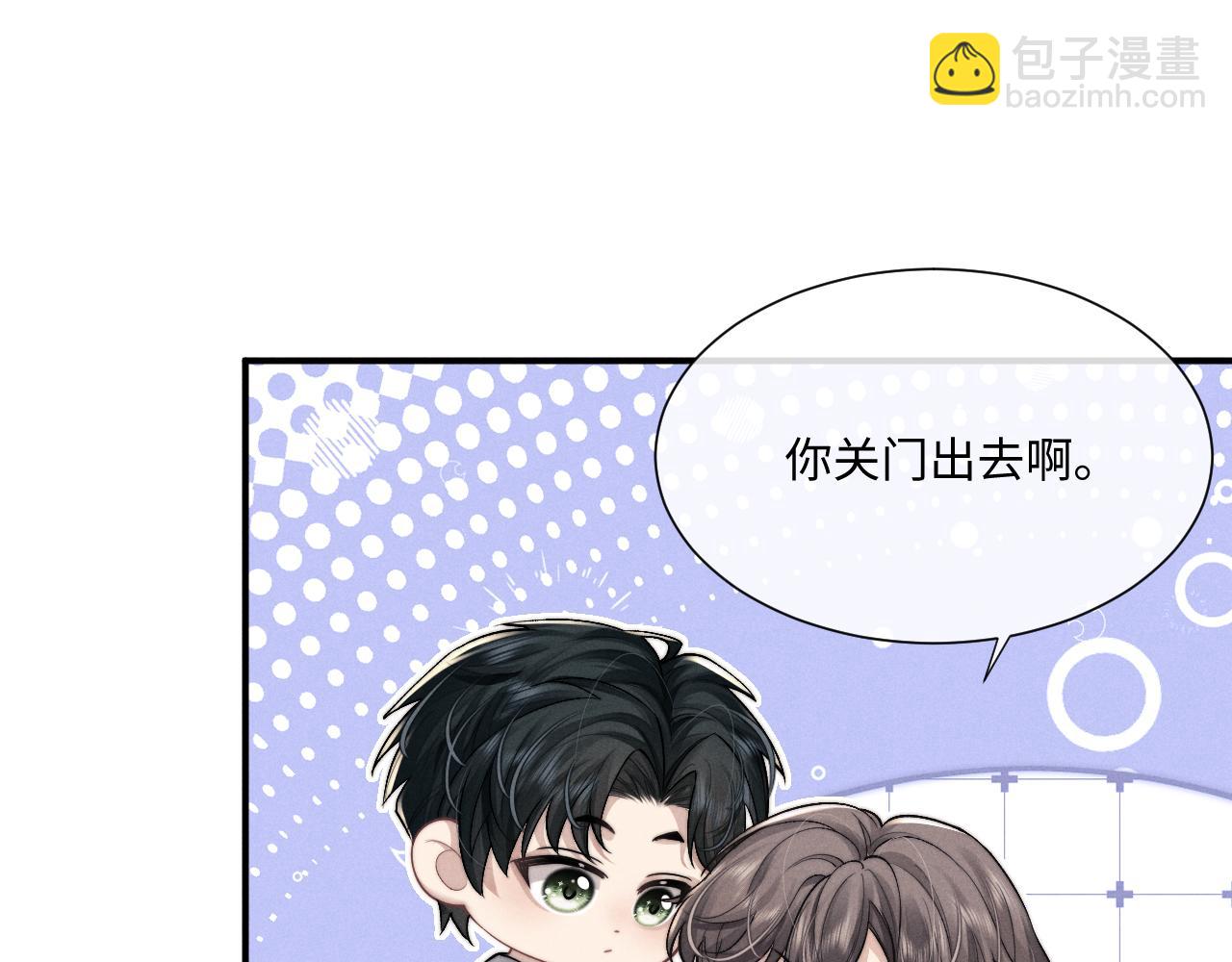 第63话 去见谈梦68