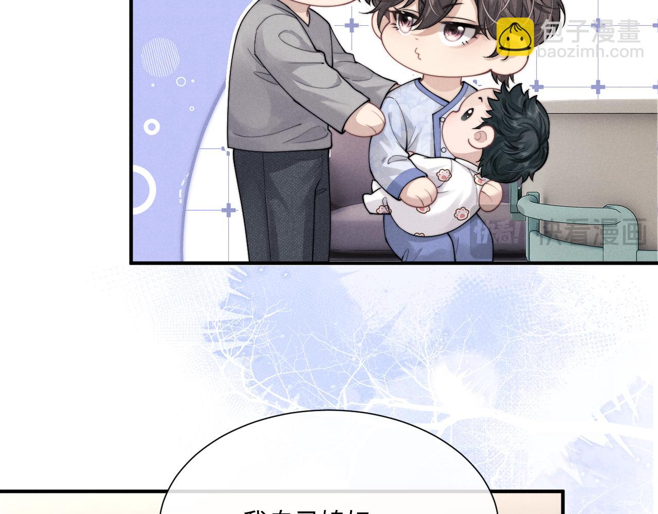 第63话 去见谈梦69