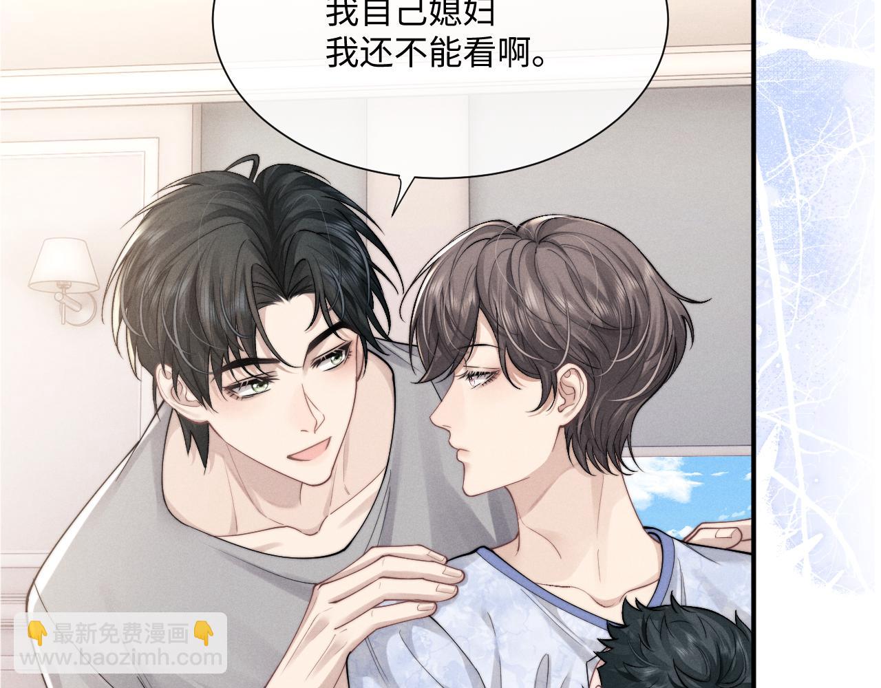 第63话 去见谈梦70