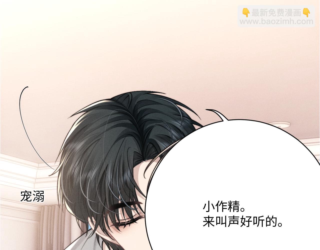 第63话 去见谈梦72