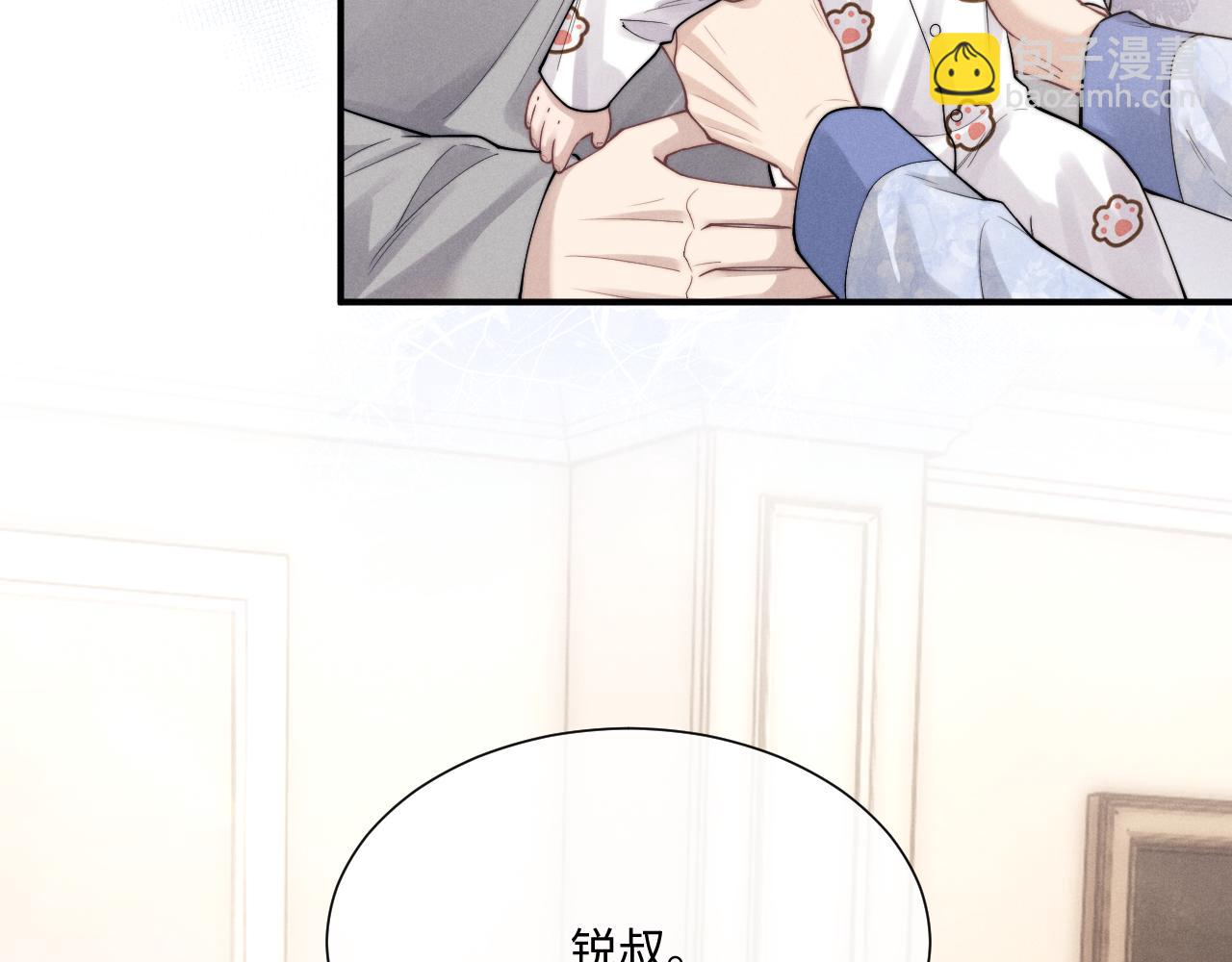 第63话 去见谈梦75