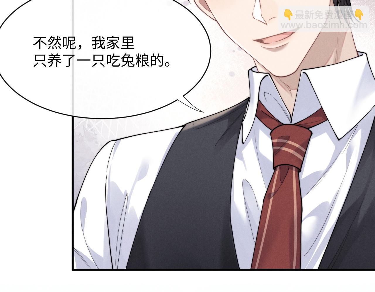 第63话 去见谈梦8