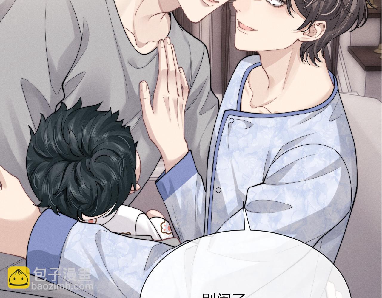 第63话 去见谈梦80