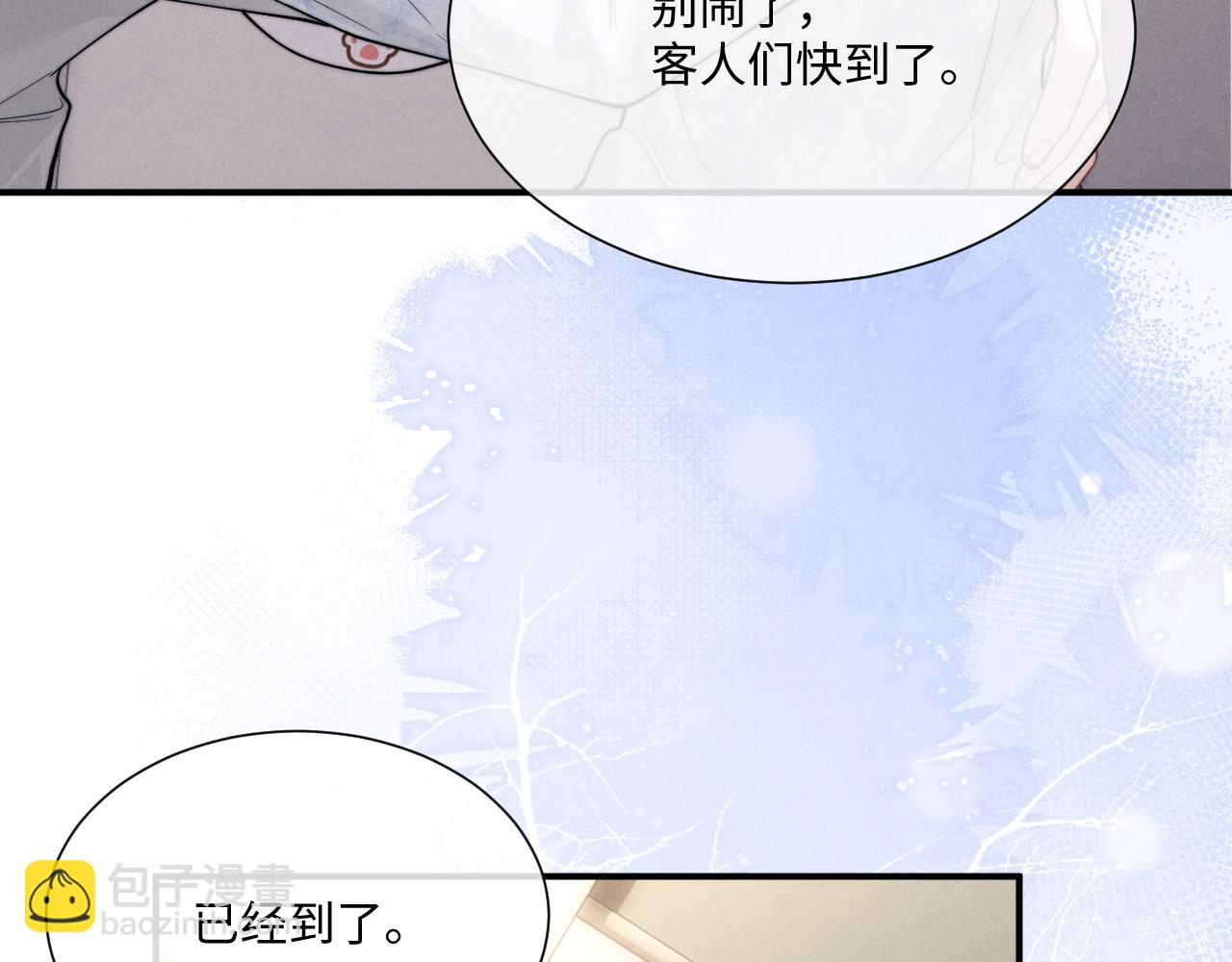 第63话 去见谈梦81
