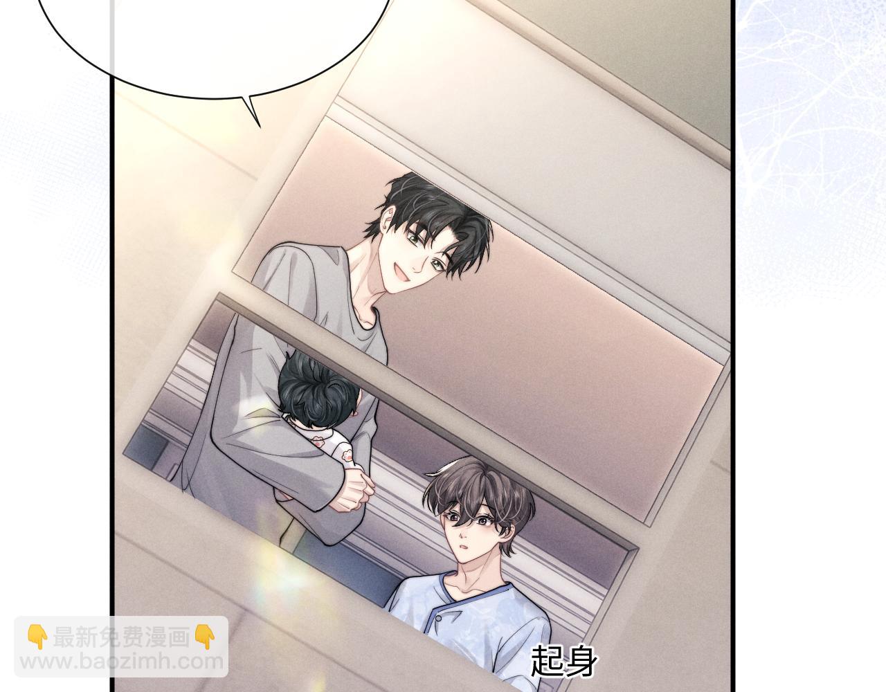 第63话 去见谈梦82