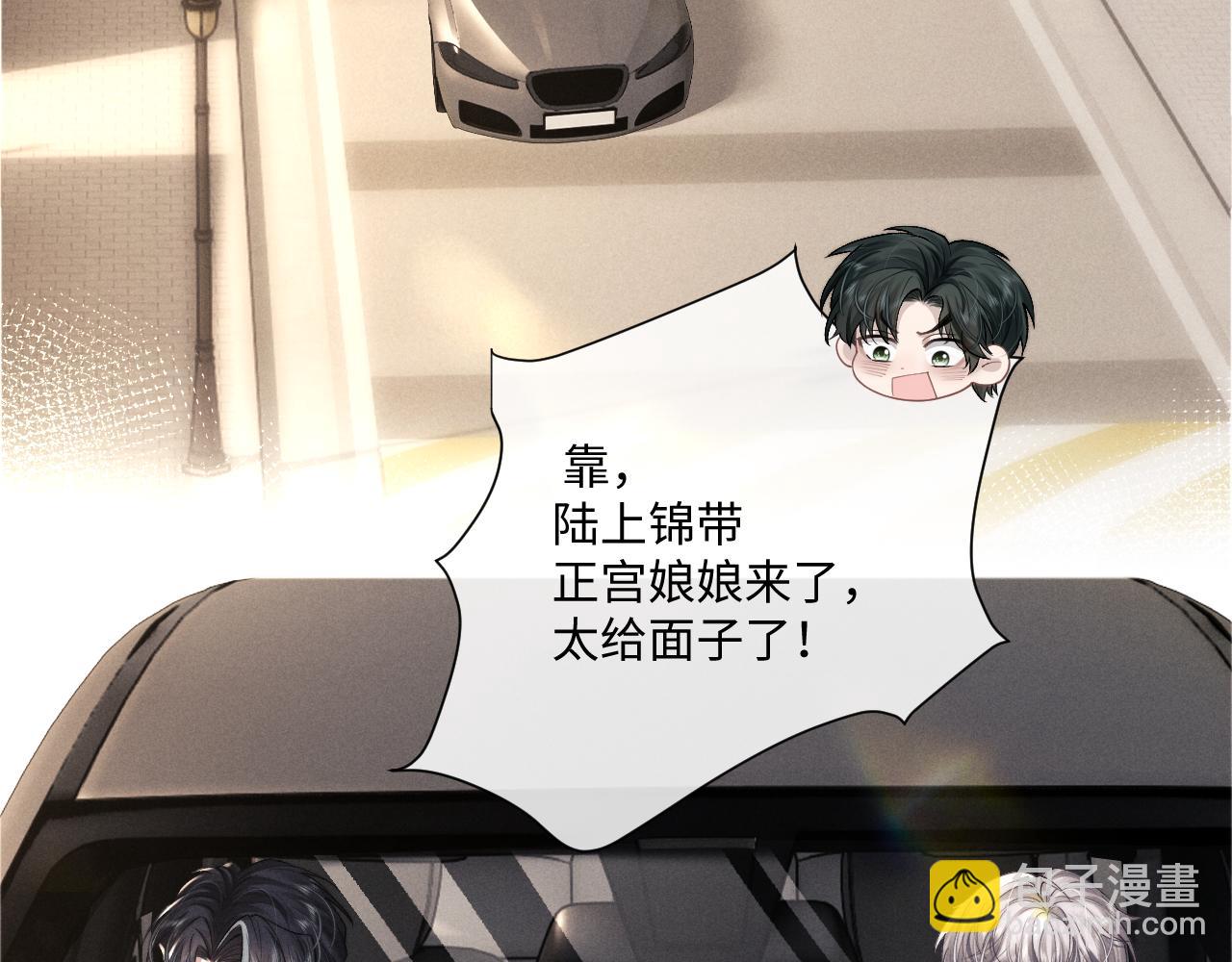 第63话 去见谈梦84