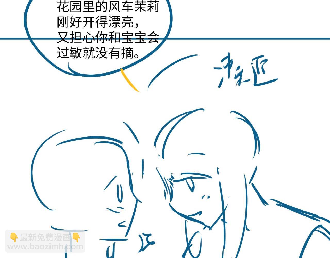 第63话 去见谈梦89