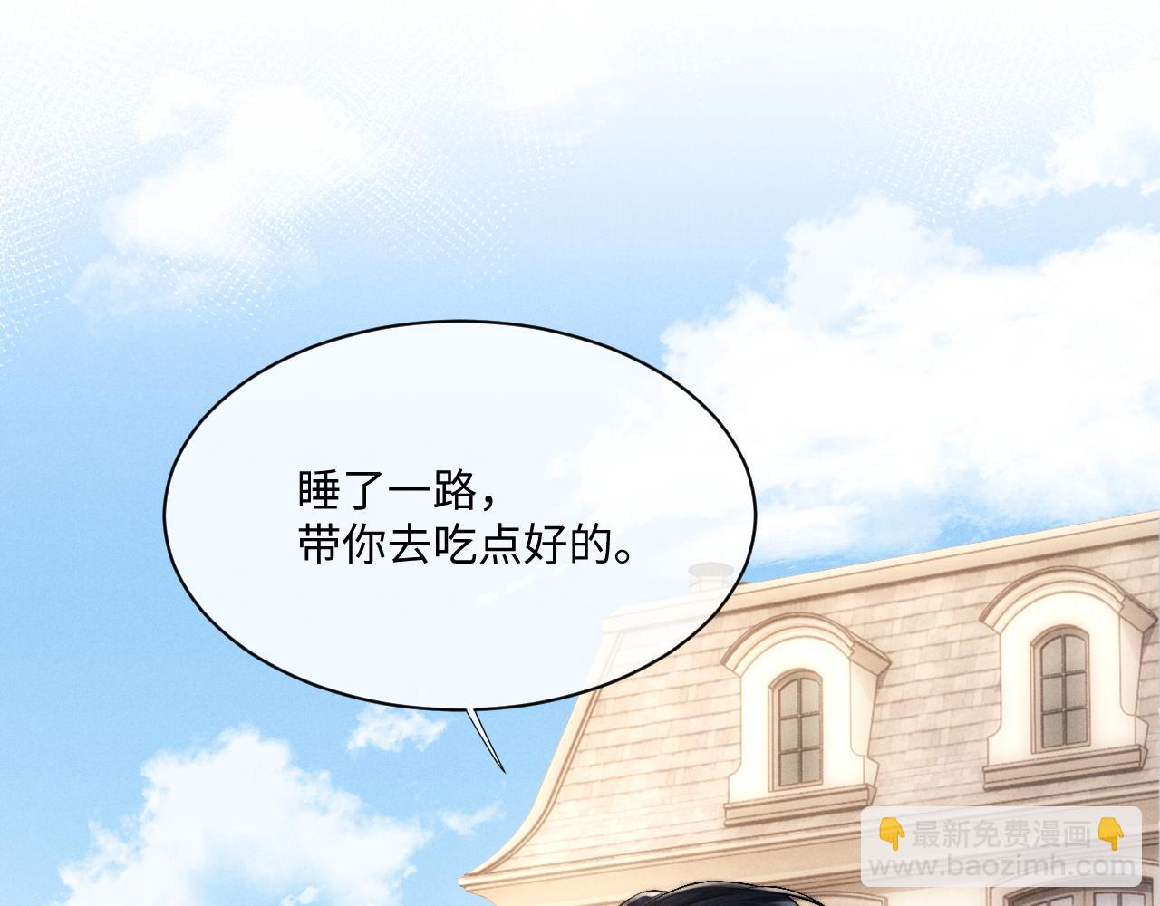 第63话 去见谈梦9