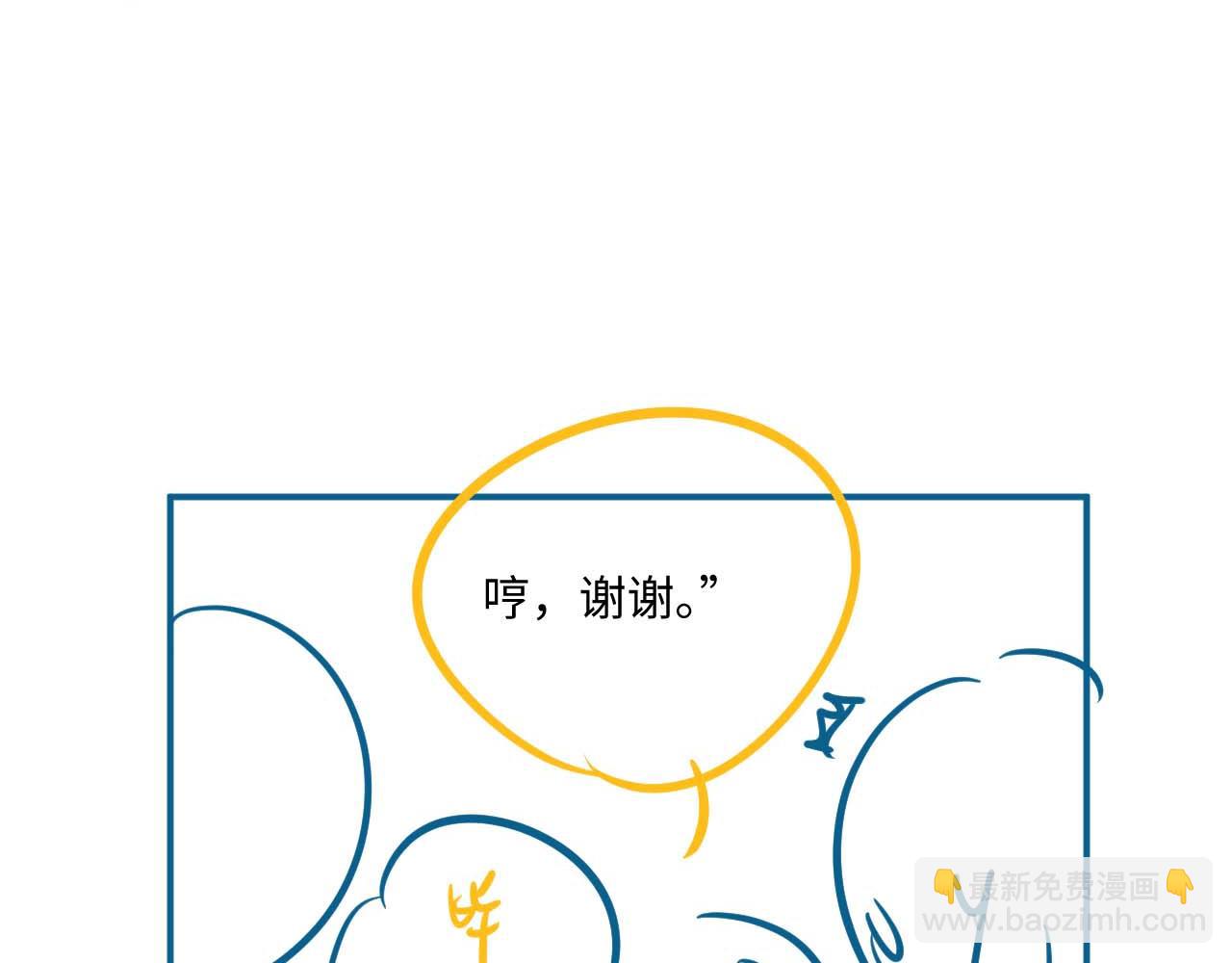 第63话 去见谈梦91