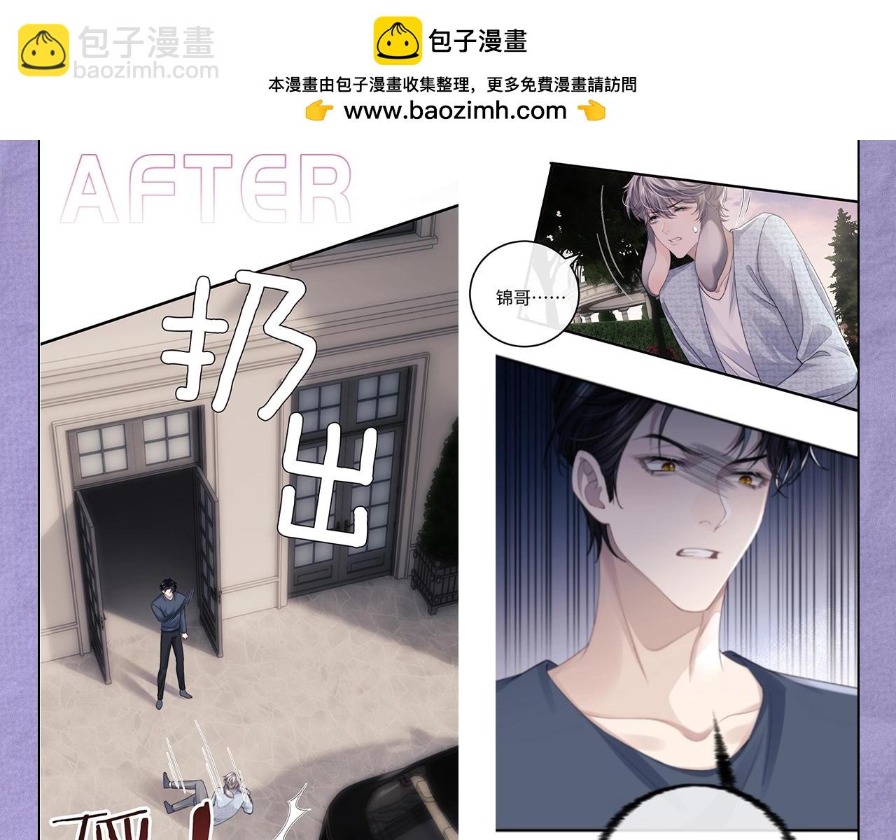 第四期 陆上锦打脸大合集1