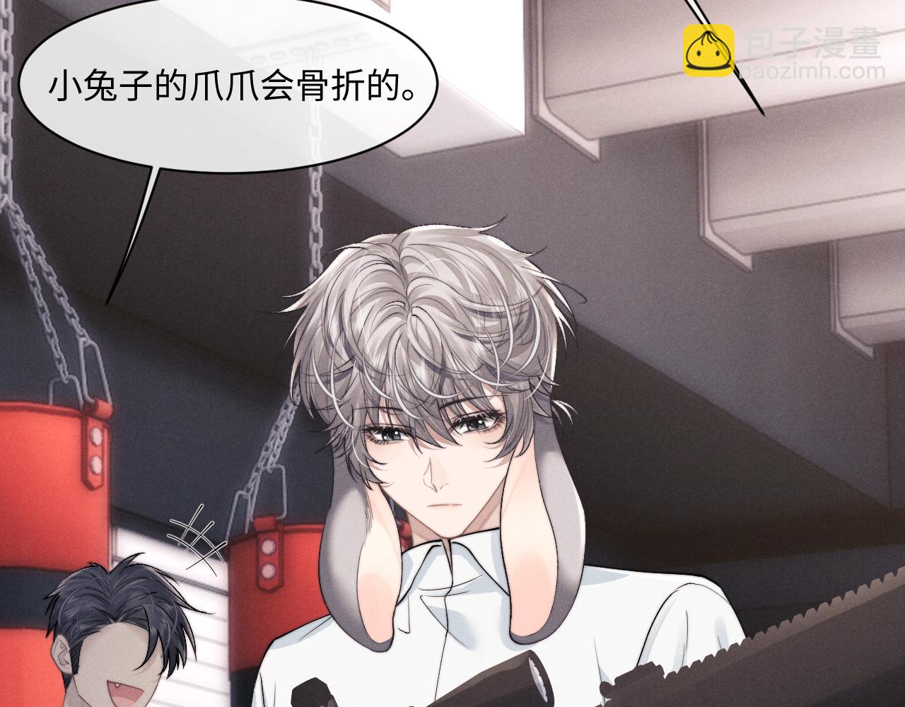 第74话 我的兔子他在哪？！12