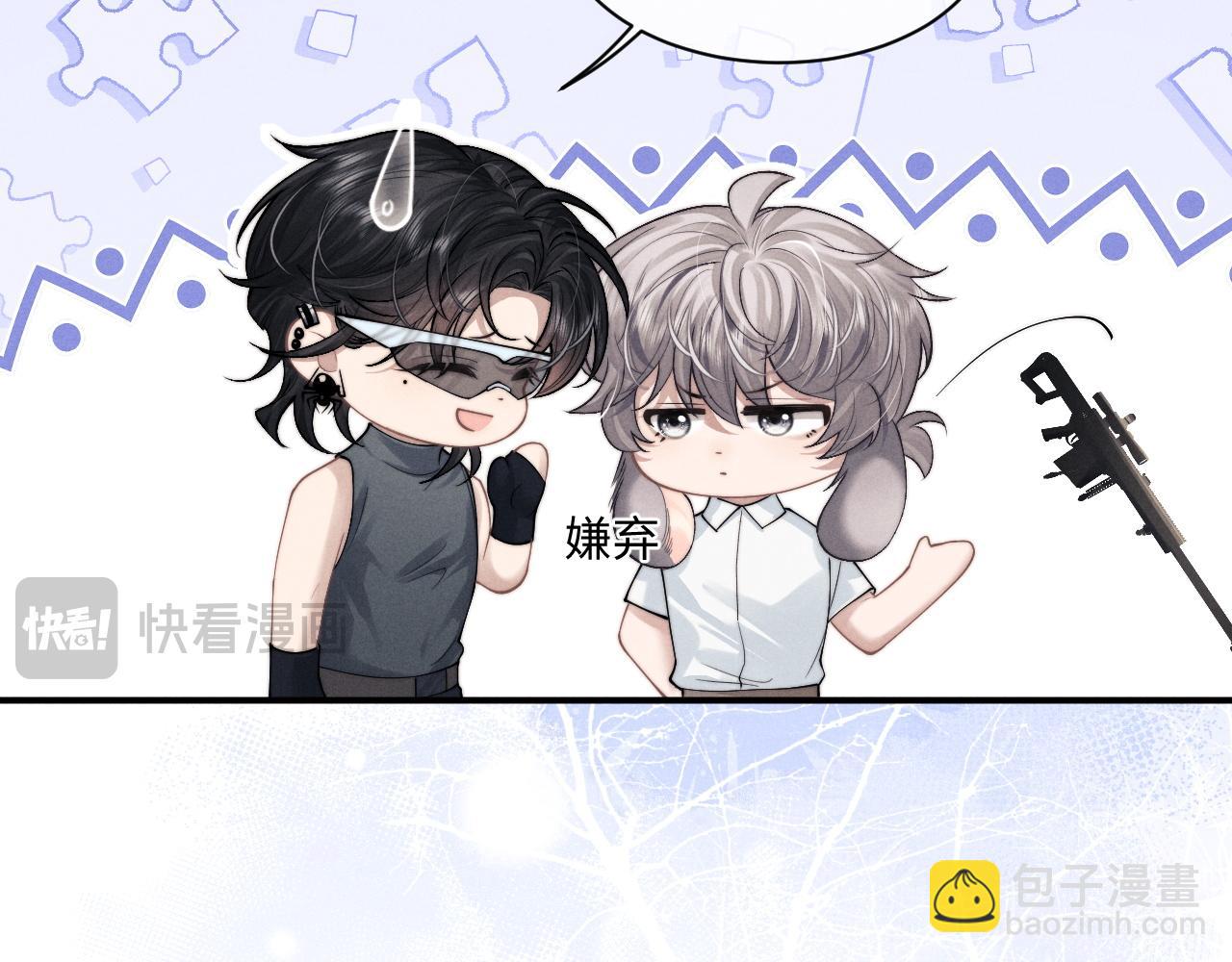 第74话 我的兔子他在哪？！15