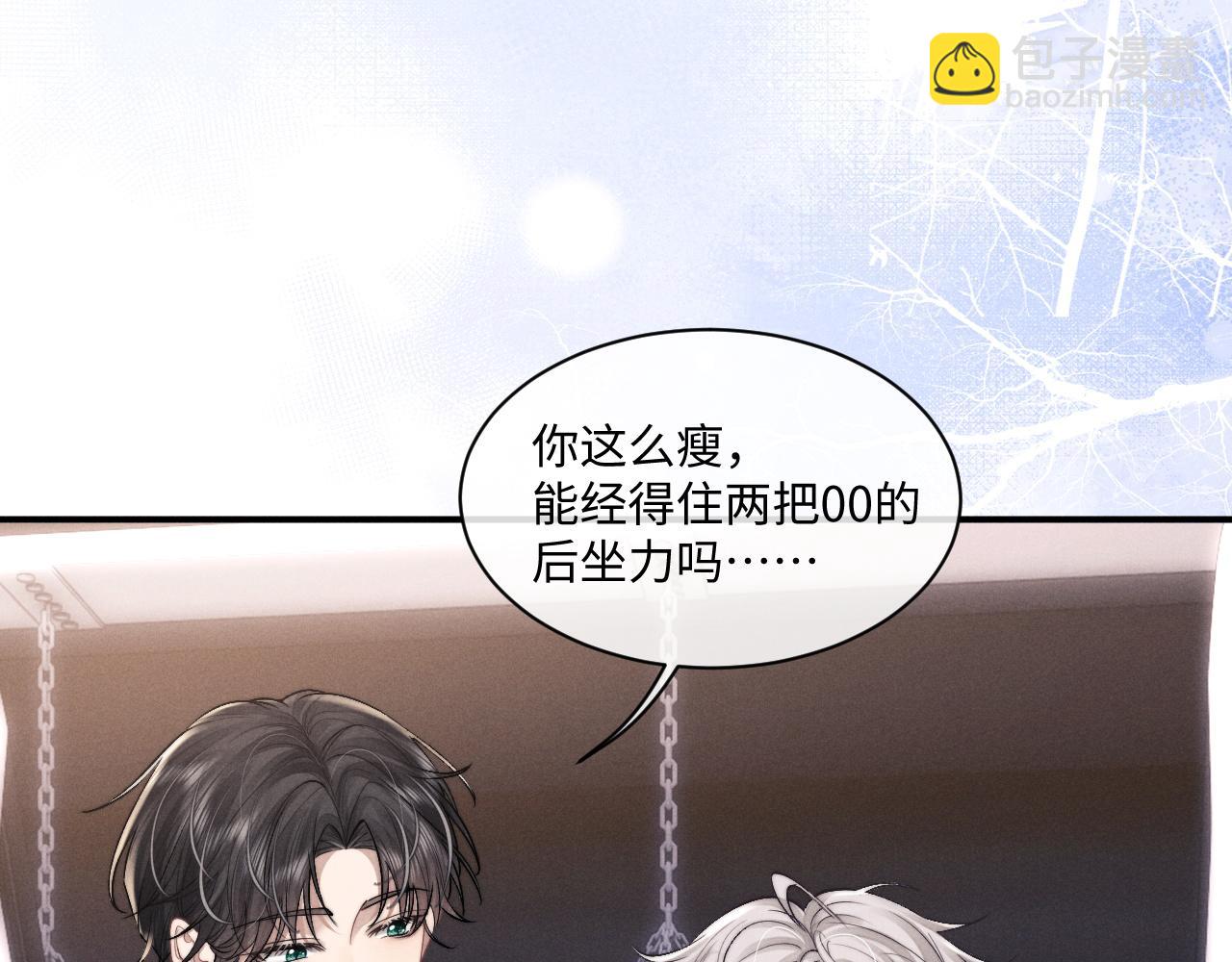 第74话 我的兔子他在哪？！20