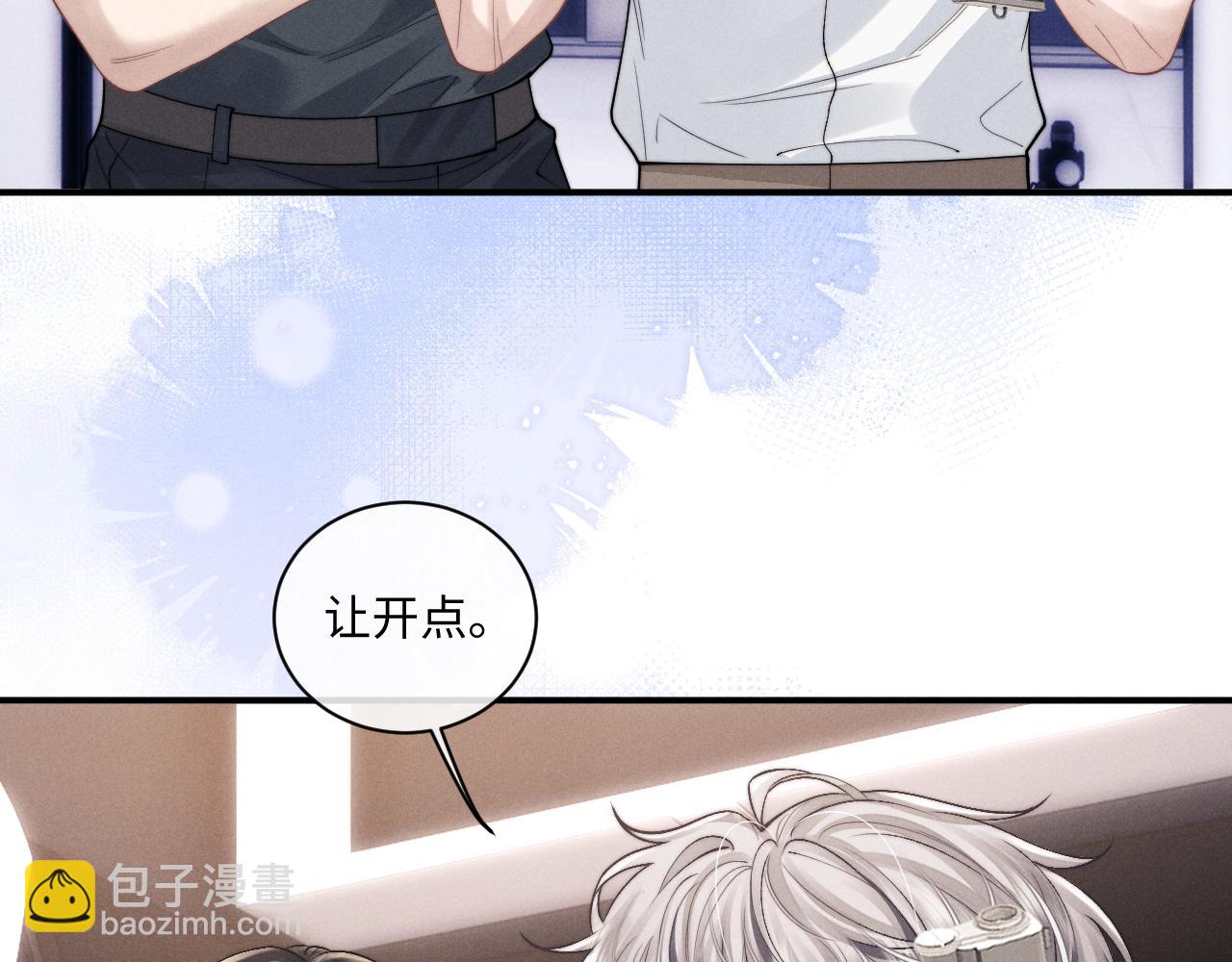 第74话 我的兔子他在哪？！22
