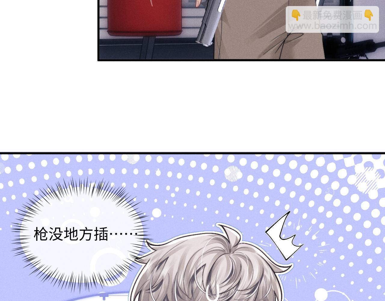 第74话 我的兔子他在哪？！35