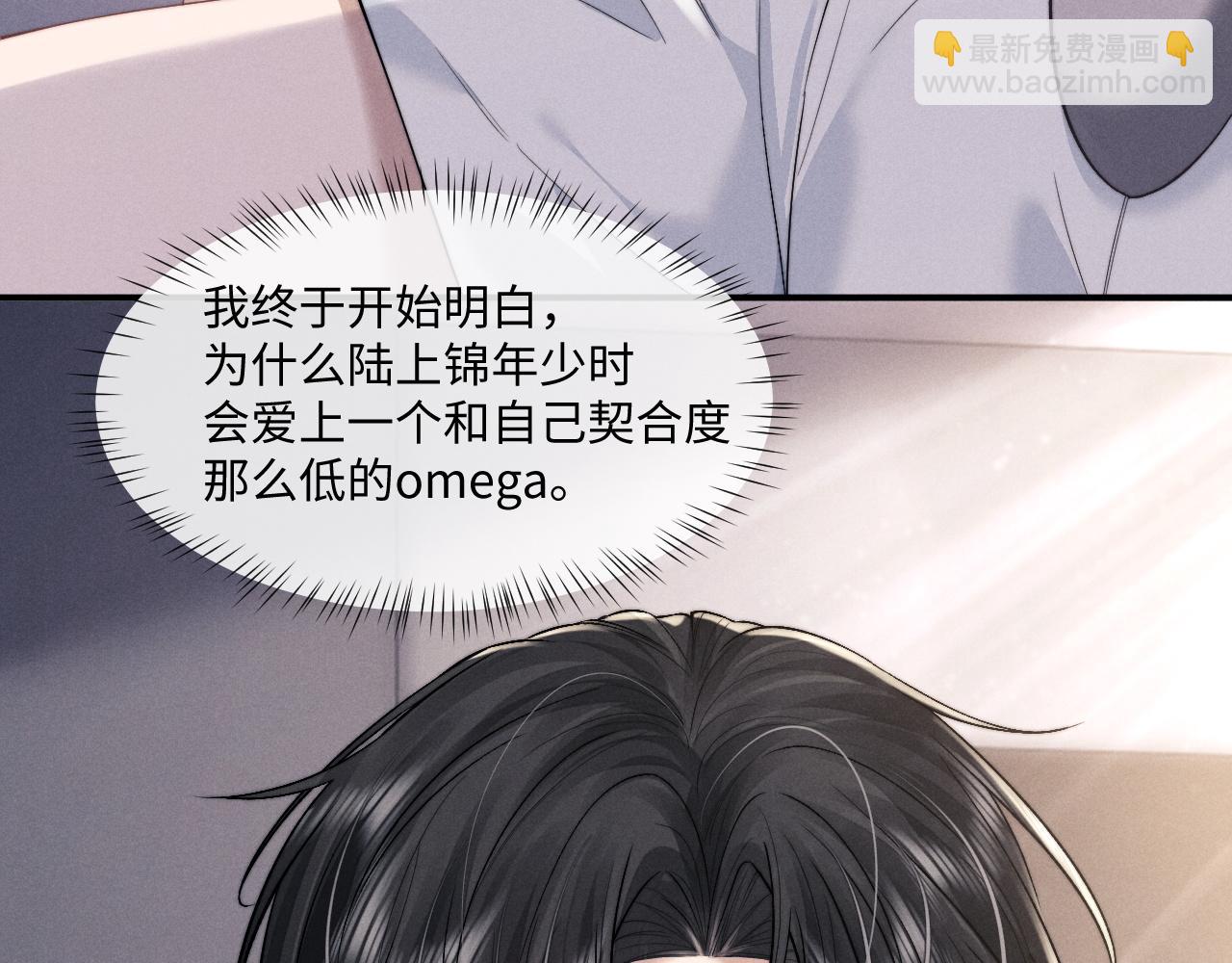 第74话 我的兔子他在哪？！43