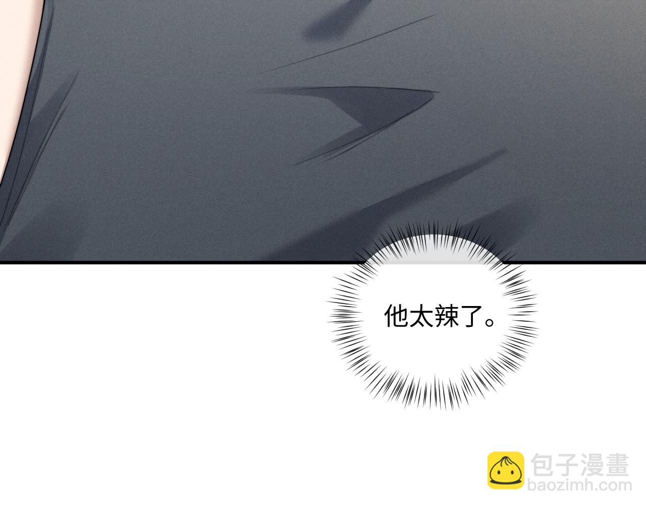 第74话 我的兔子他在哪？！45