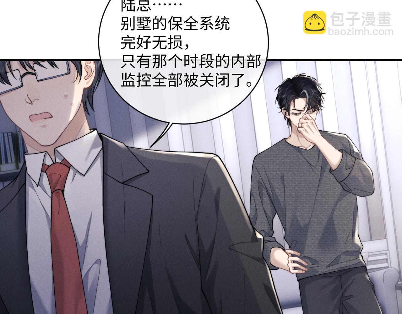 第74话 我的兔子他在哪？！48