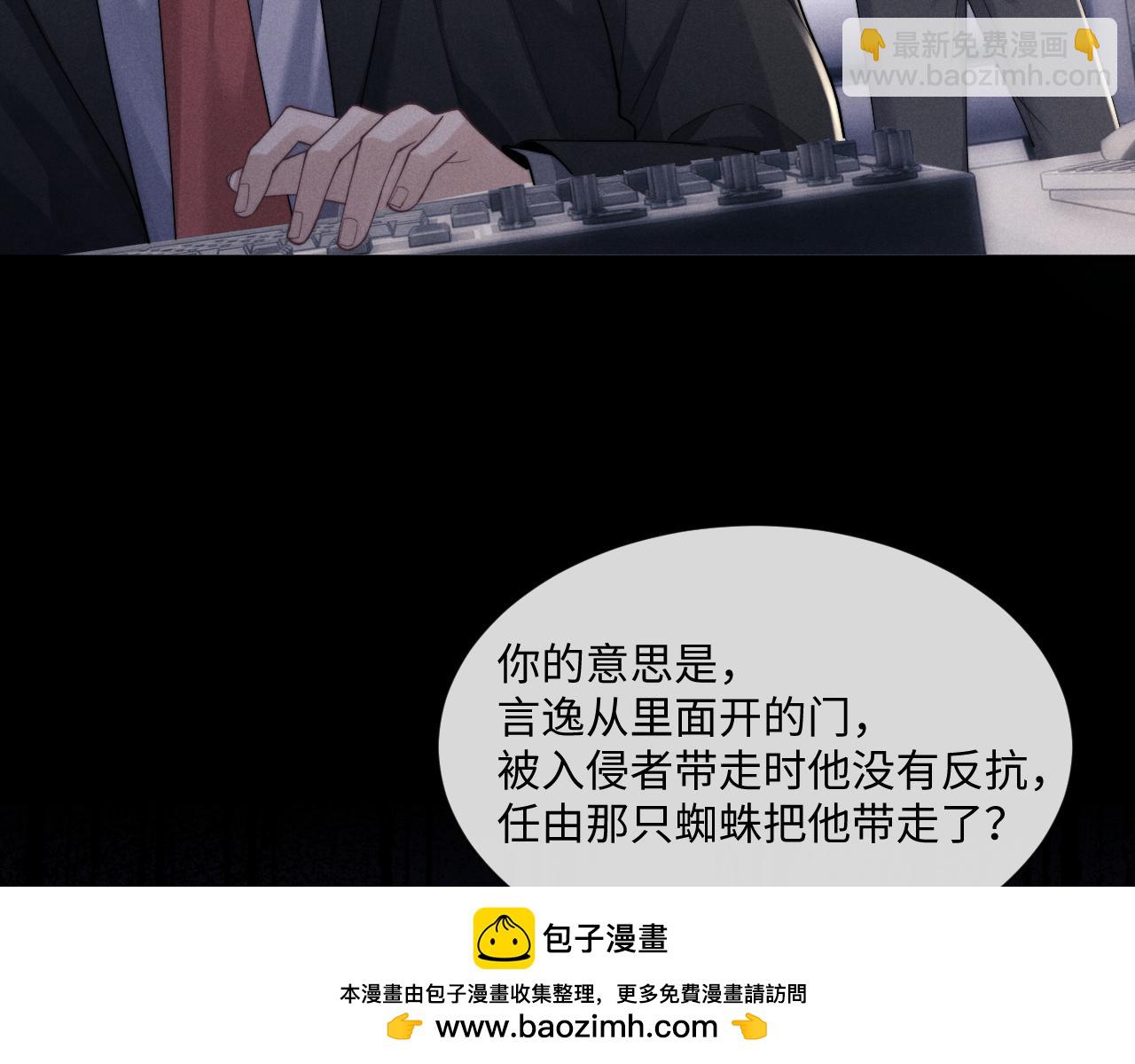第74话 我的兔子他在哪？！53