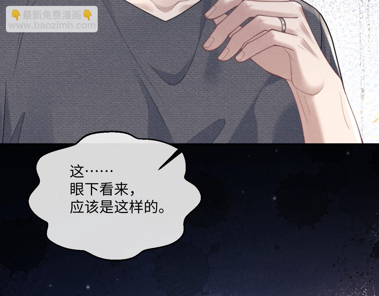 第74话 我的兔子他在哪？！55