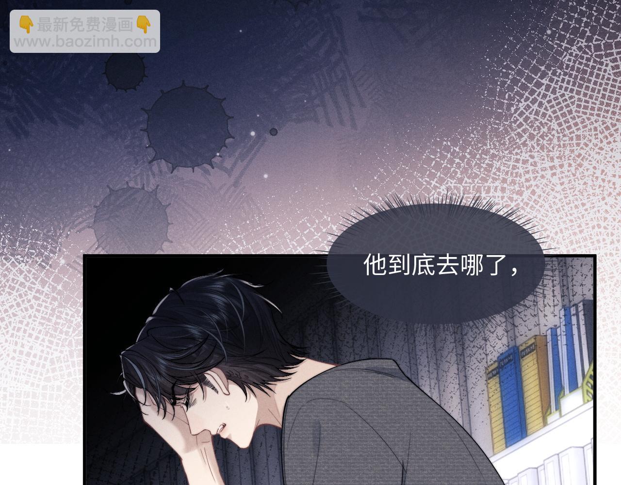 第74话 我的兔子他在哪？！56