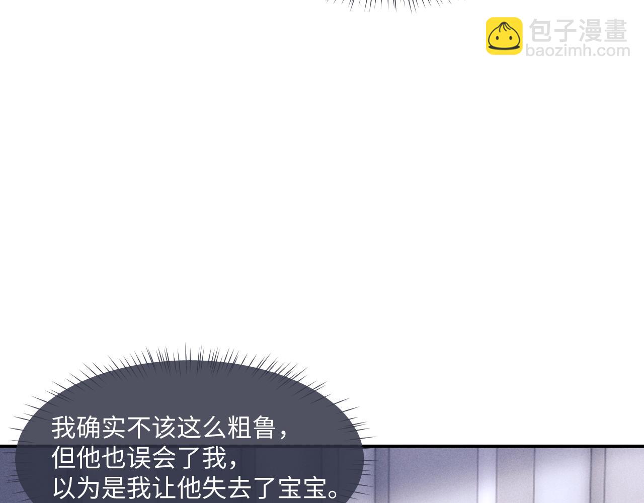 第74话 我的兔子他在哪？！63