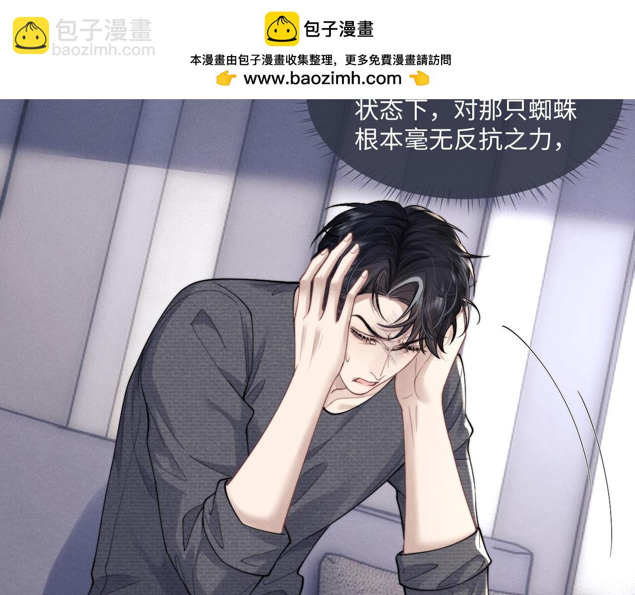 第74话 我的兔子他在哪？！68