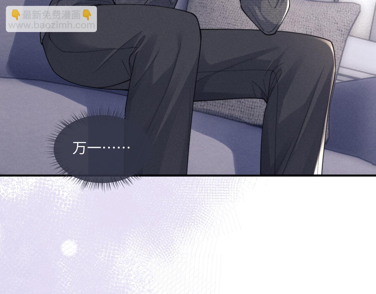 第74话 我的兔子他在哪？！69