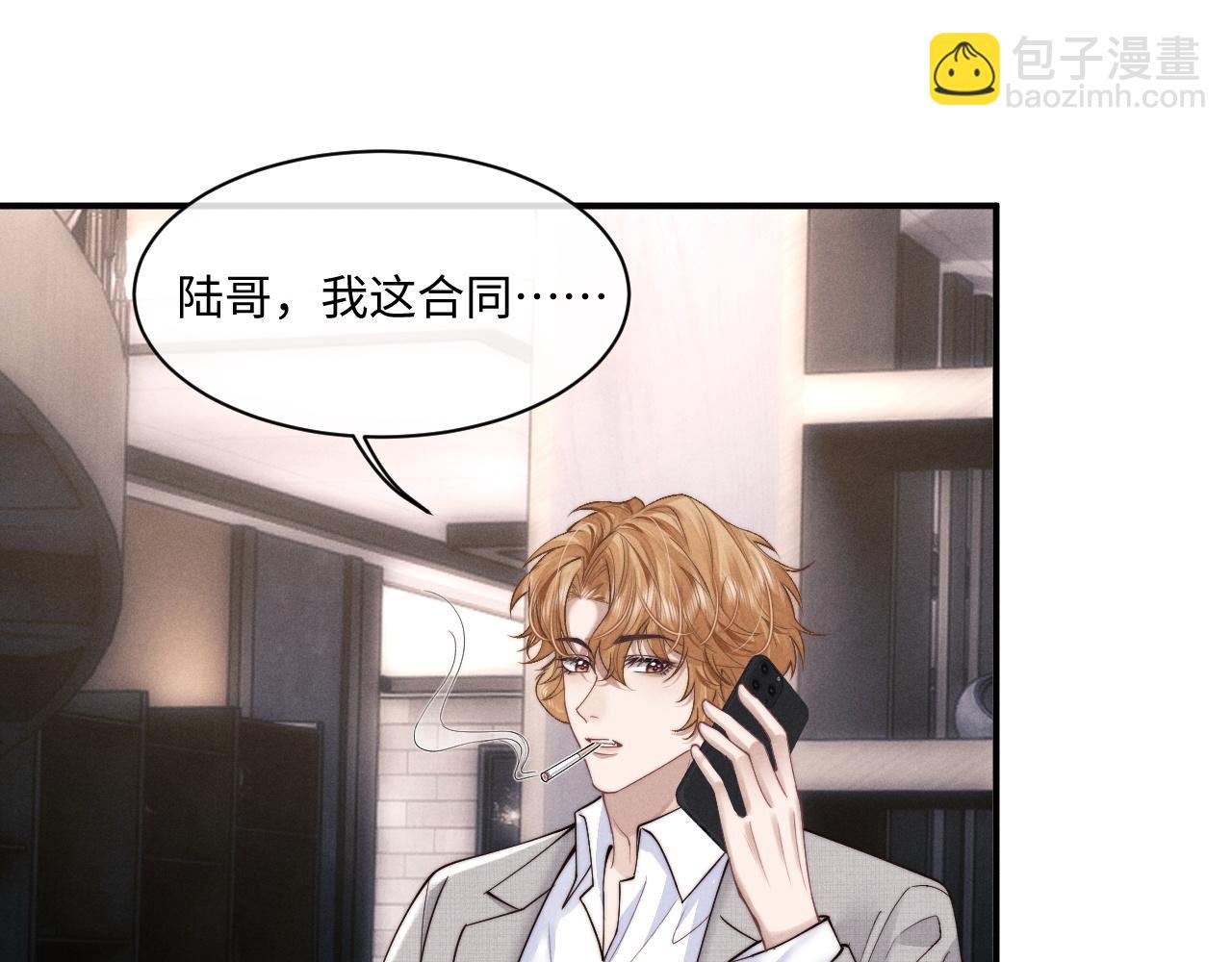 第74话 我的兔子他在哪？！74