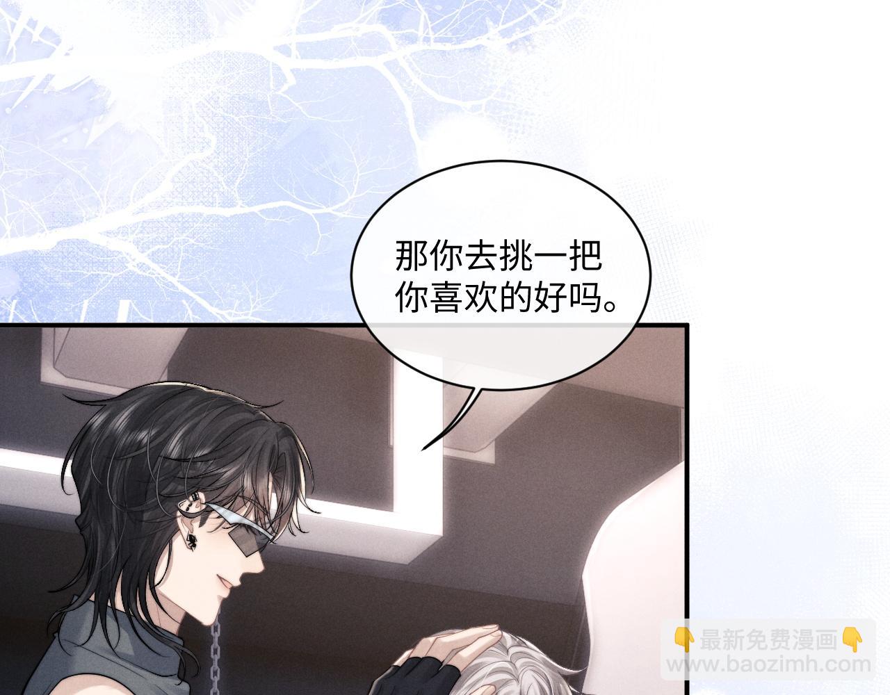 第74话 我的兔子他在哪？！8
