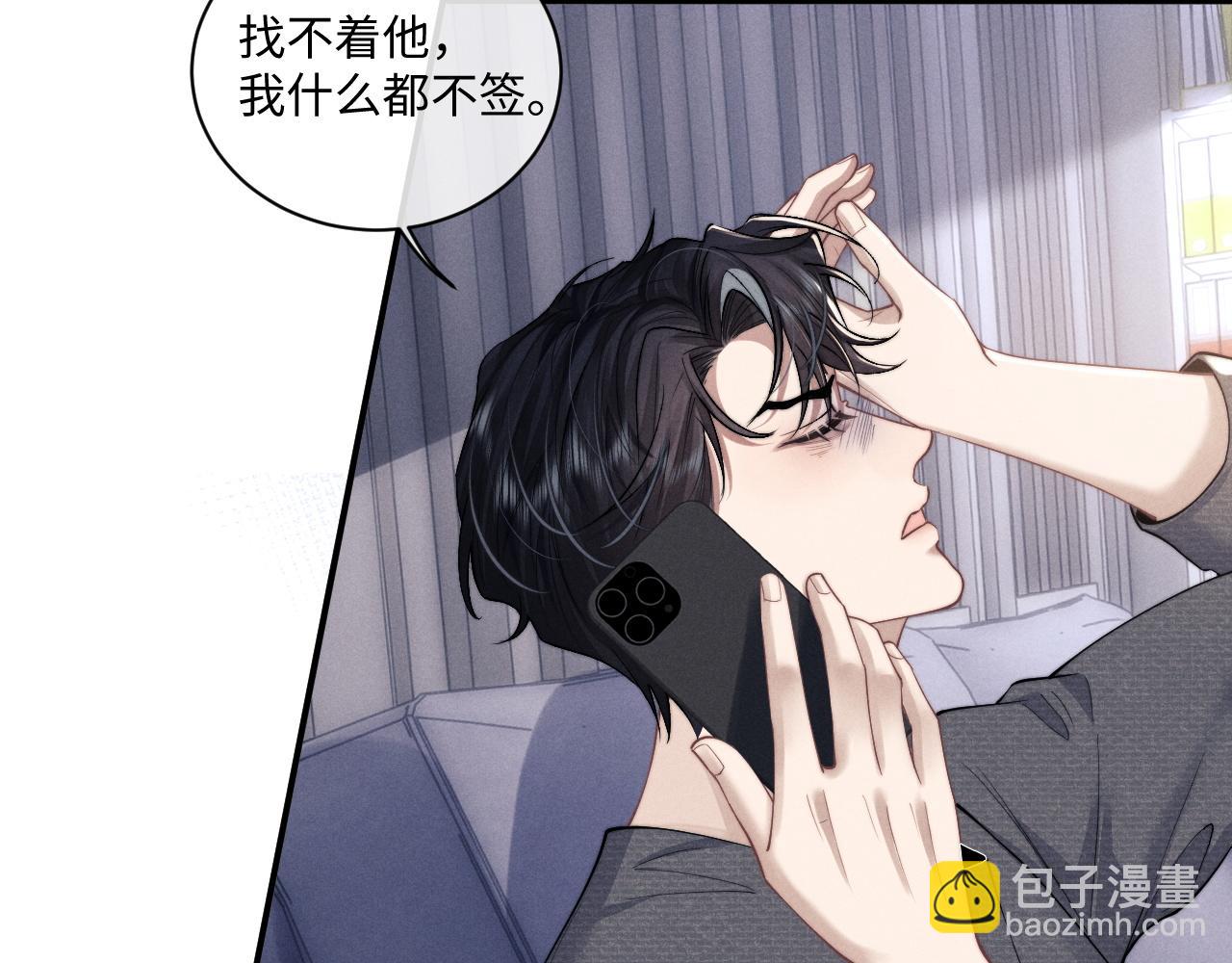 第74话 我的兔子他在哪？！82