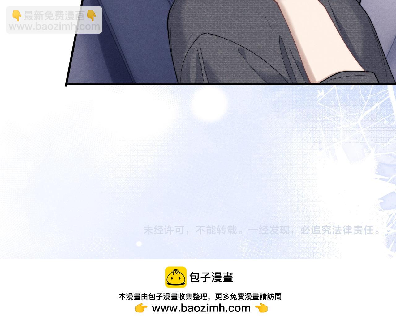第74话 我的兔子他在哪？！83