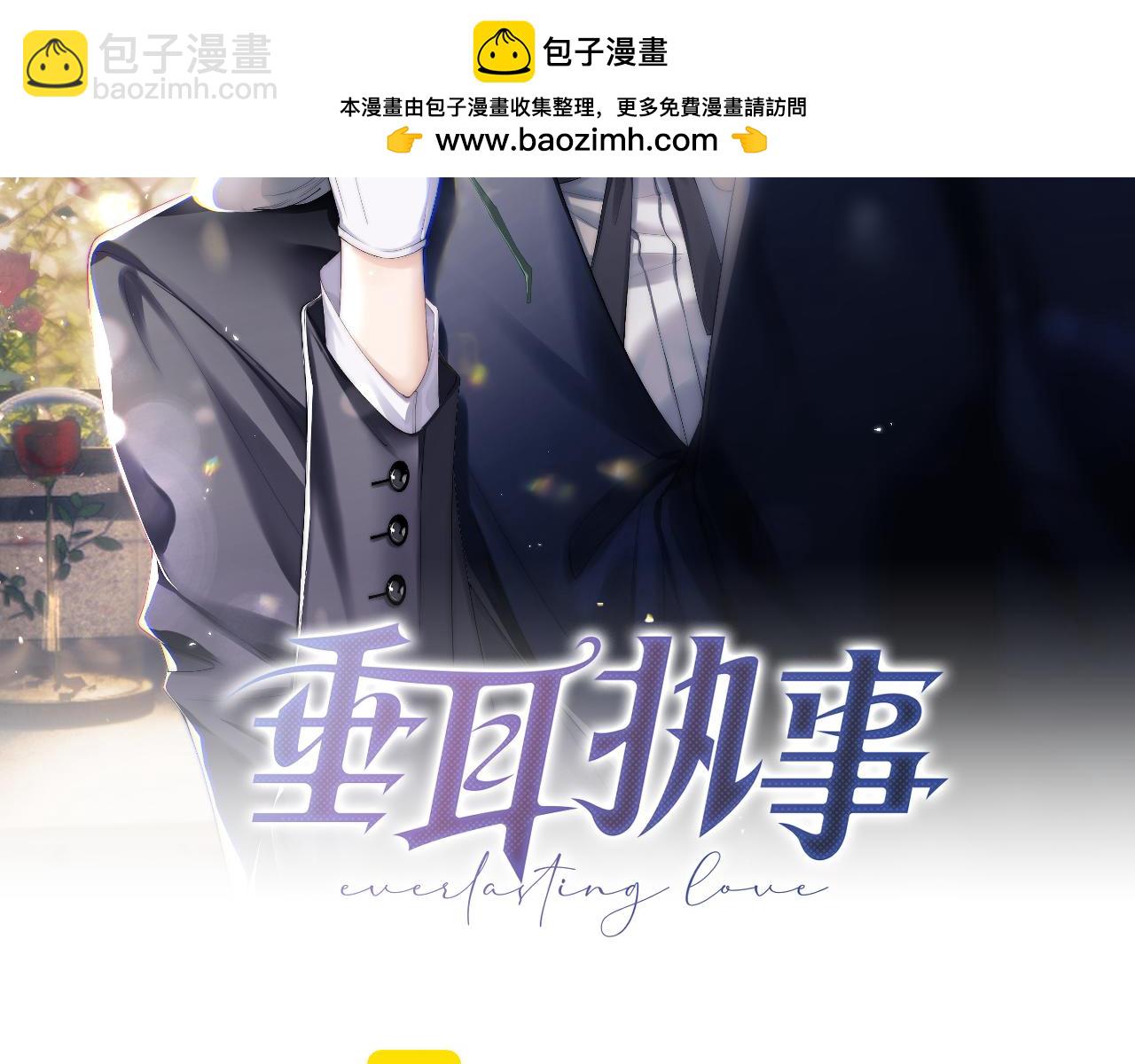 第85话1