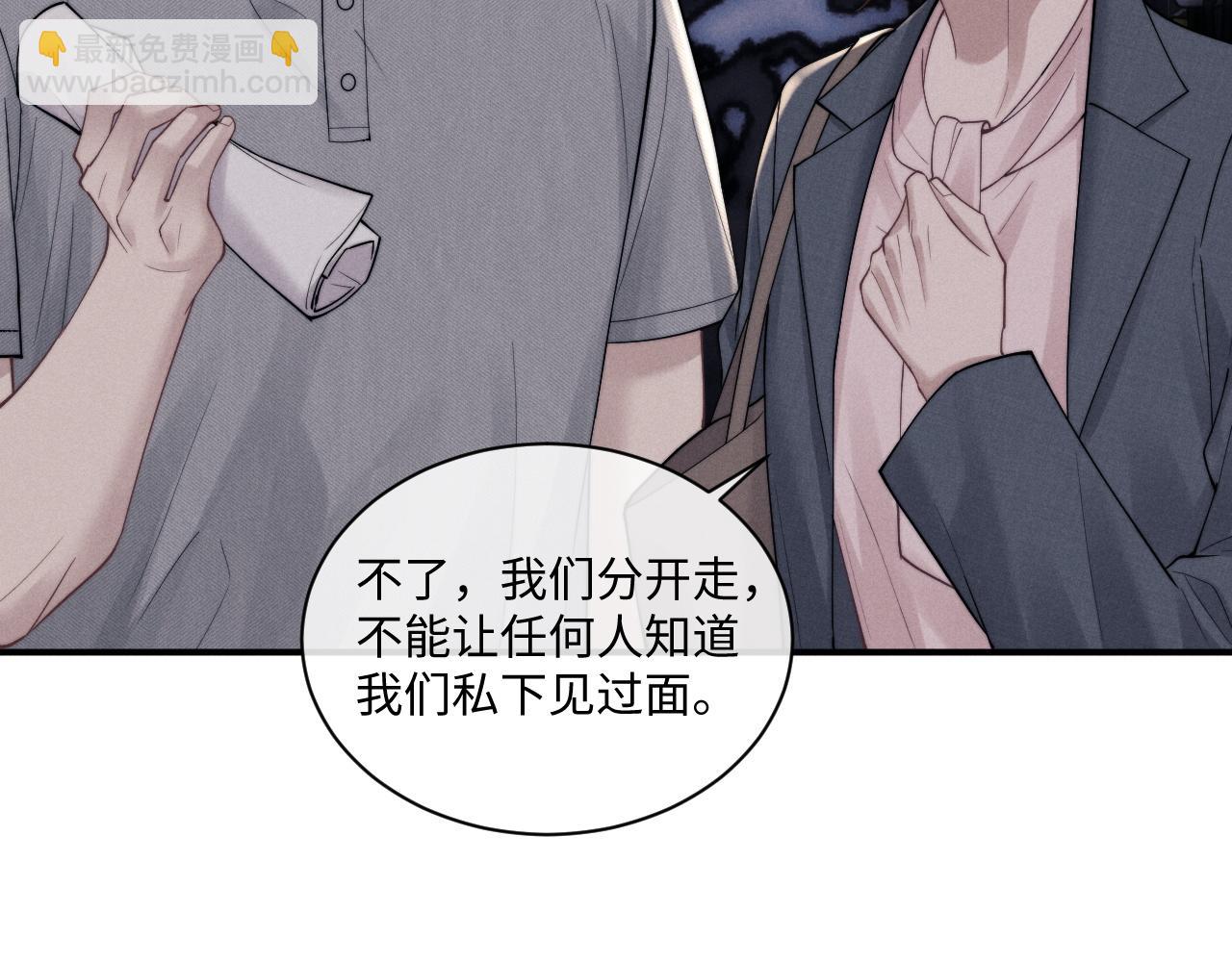 第85话10