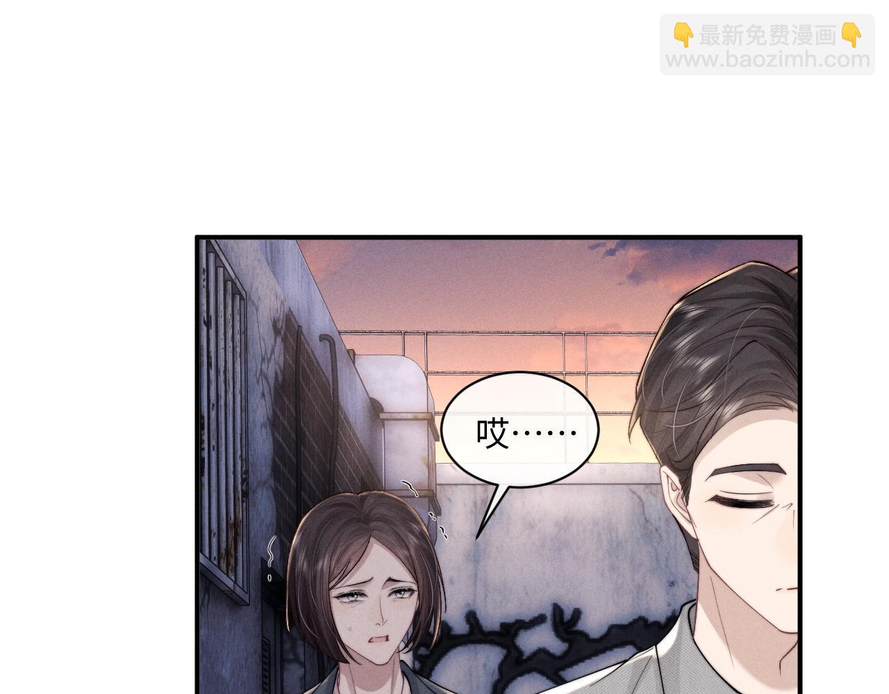 第85话11