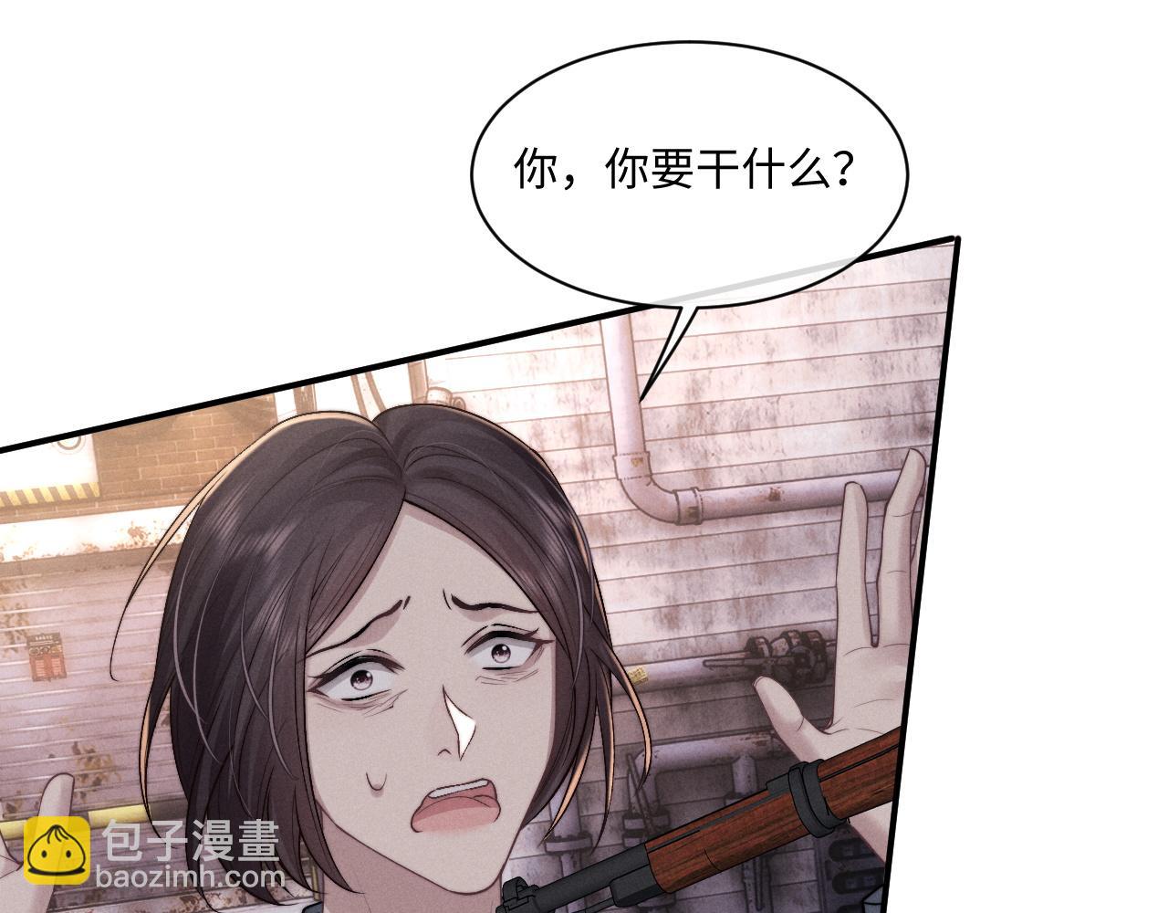第85话23