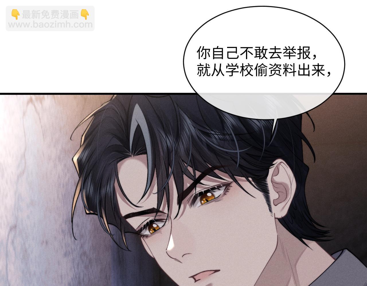 第85话25