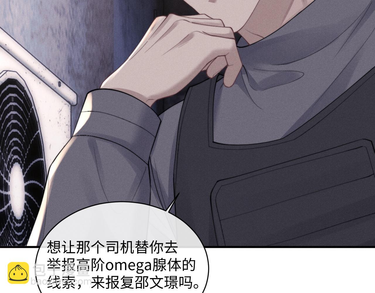 第85话26