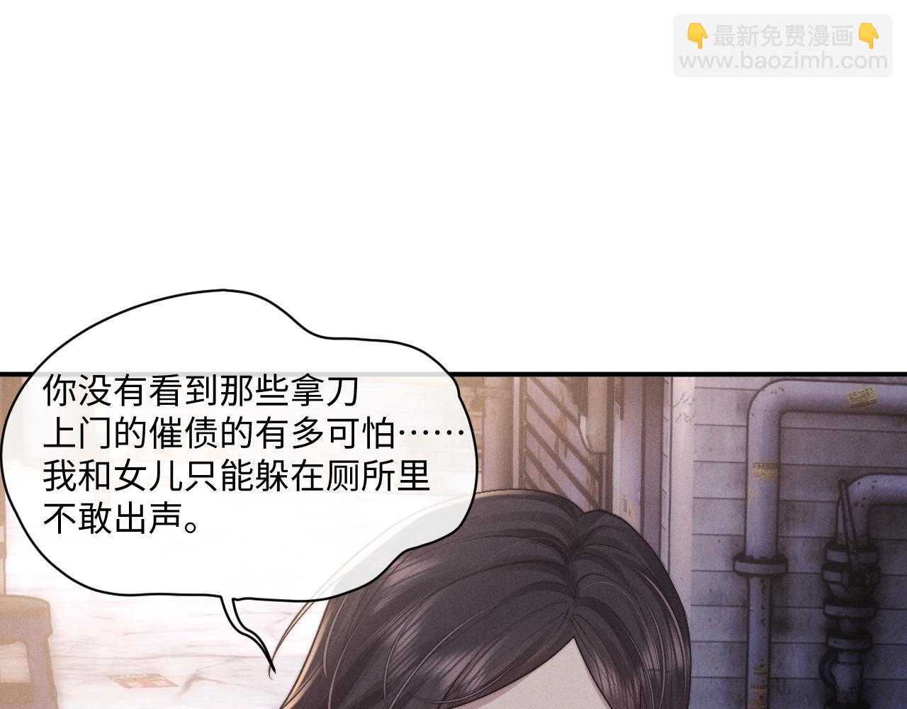 第85话31