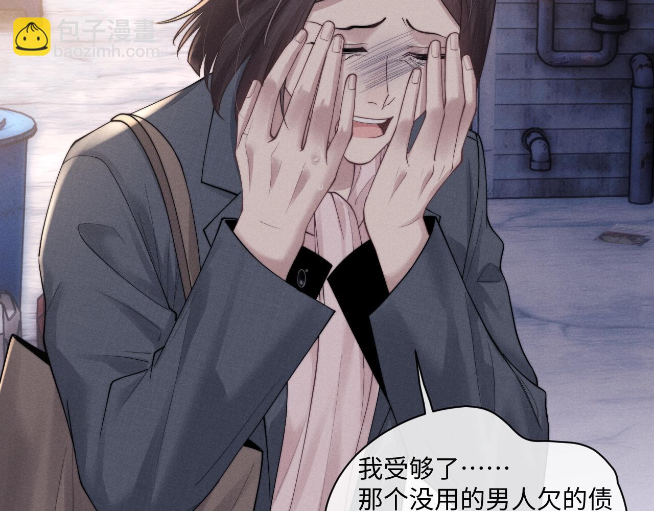 第85话32