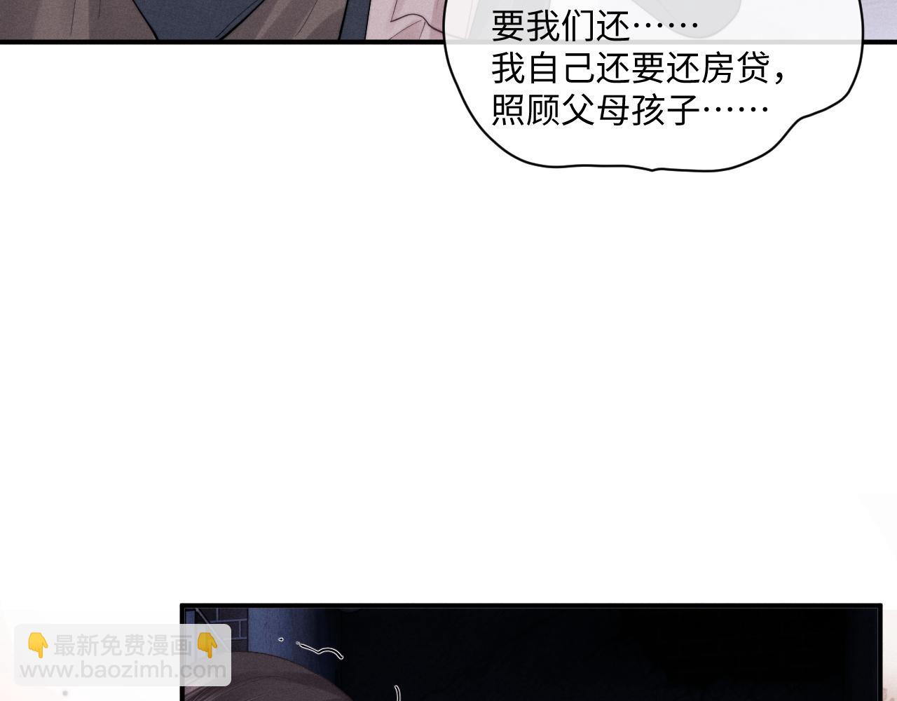 第85话33
