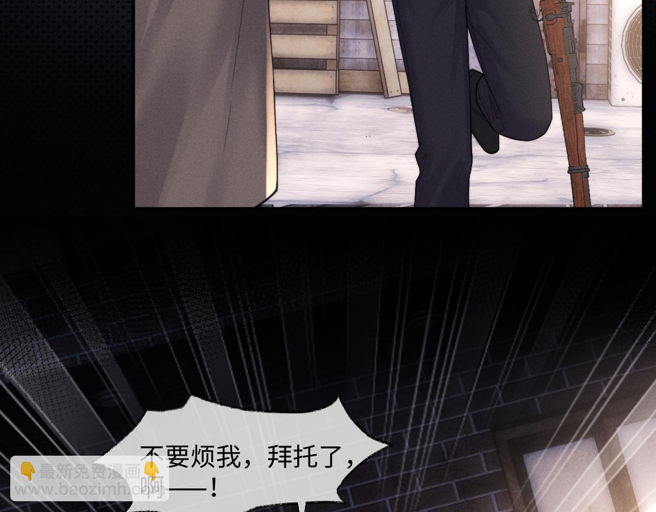 第85话35