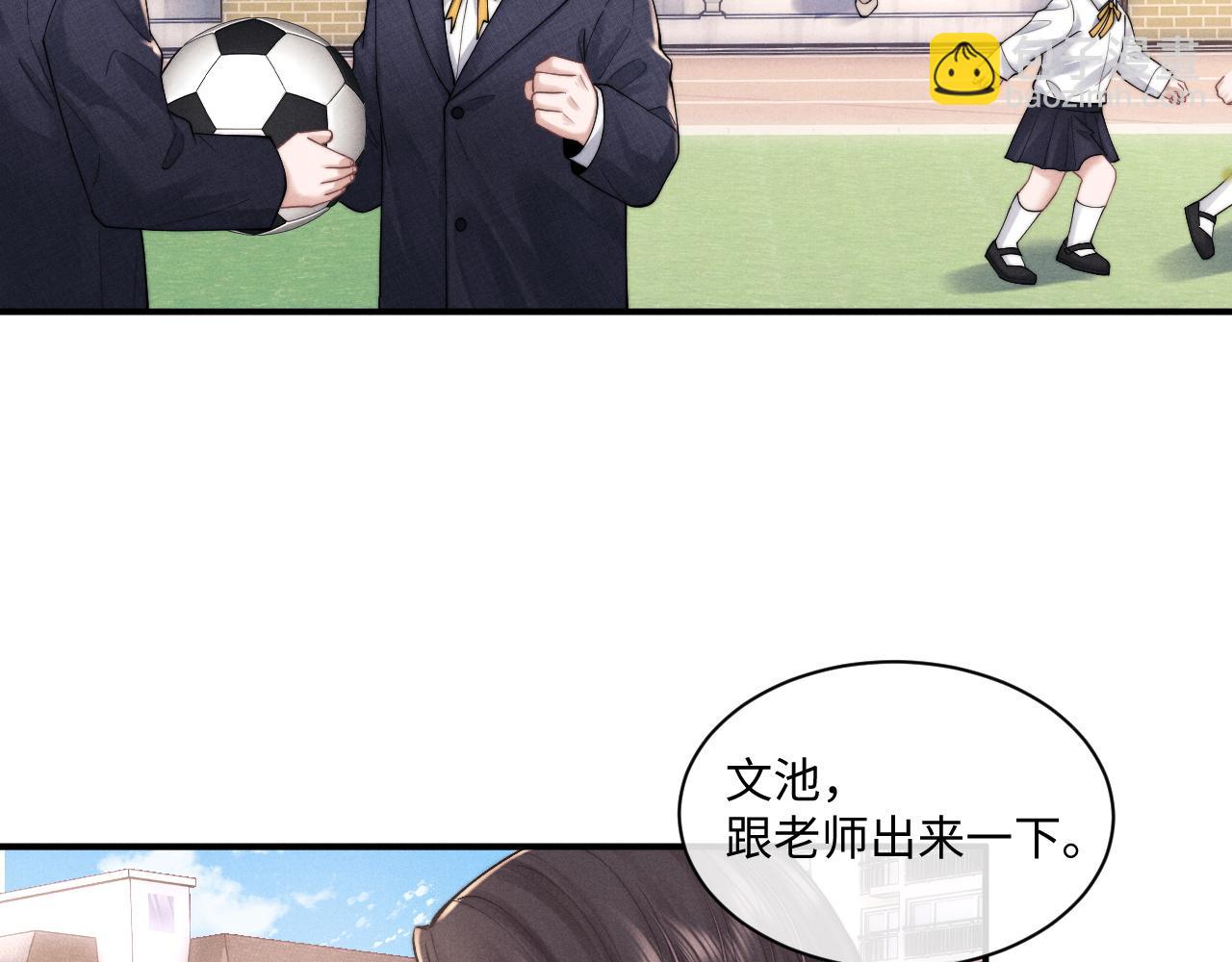 第85话43