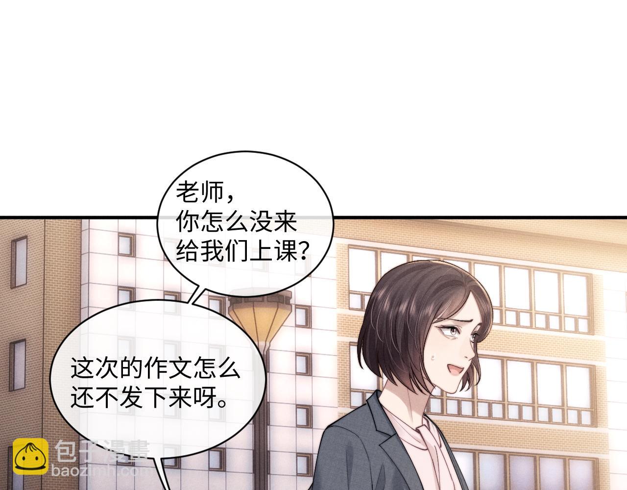 第85话50